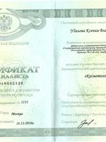 doctor-certificate-3