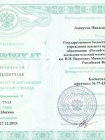 doctor-certificate-4