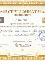 doctor-certificate-5