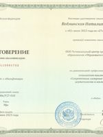 doctor-certificate-6