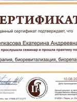 doctor-certificate-6