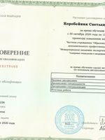 doctor-certificate-11