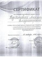 doctor-certificate-2