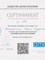 doctor-certificate-2