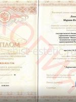 doctor-certificate-1