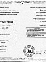 doctor-certificate-3