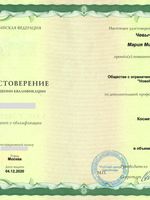 doctor-certificate-5