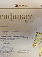 doctor-certificate-2