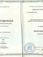 doctor-certificate-1