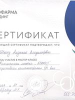 doctor-certificate-2