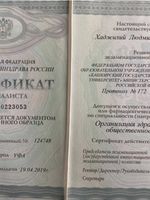 doctor-certificate-6