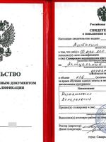 doctor-certificate-5