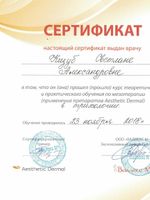 doctor-certificate-1