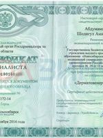 doctor-certificate-8