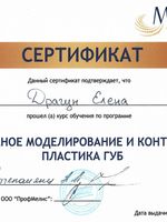 doctor-certificate-18