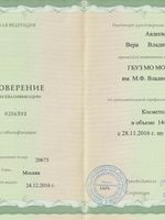 doctor-certificate-10