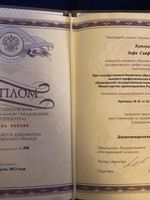 doctor-certificate-1