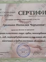 doctor-certificate-32