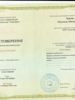 doctor-certificate-5