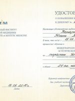 doctor-certificate-8