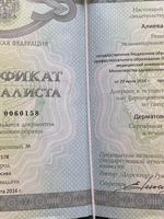 doctor-certificate-5
