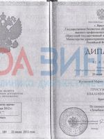 doctor-certificate-0
