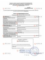 doctor-certificate-1