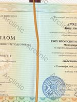 doctor-certificate-2