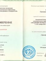 doctor-certificate-2