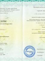 doctor-certificate-1