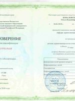 doctor-certificate-2