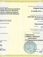 doctor-certificate-8