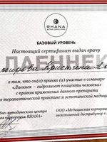 doctor-certificate-2