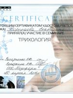 doctor-certificate-5