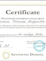 doctor-certificate-3