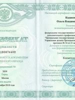 doctor-certificate-4