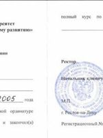 doctor-certificate-3