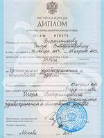 doctor-certificate-2