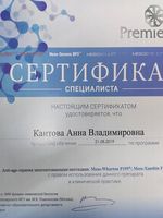 doctor-certificate-3