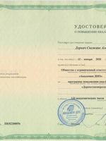 doctor-certificate-3