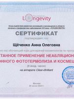 doctor-certificate-1