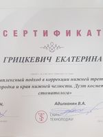 doctor-certificate-3