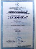 doctor-certificate-5