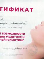 doctor-certificate-1