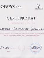 doctor-certificate-7