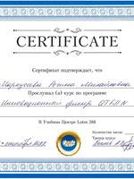 doctor-certificate-4