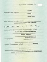 doctor-certificate-6