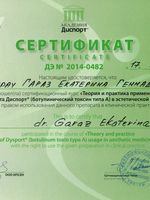 doctor-certificate-3