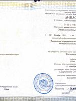 doctor-certificate-2