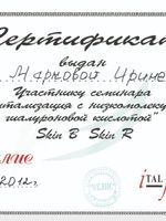 doctor-certificate-3